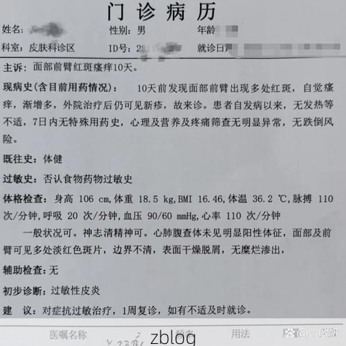 2022年3月15日苏州金阊区新增确诊病例情况_39196