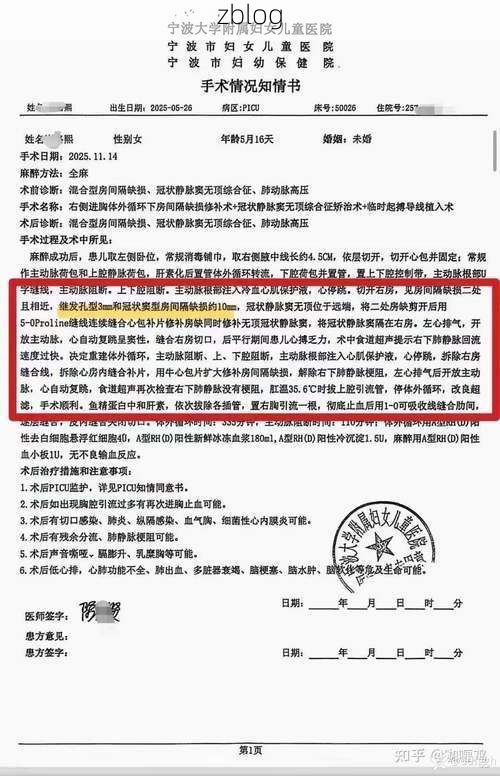 2022年3月23日共青城新增确诊病例情况_64684