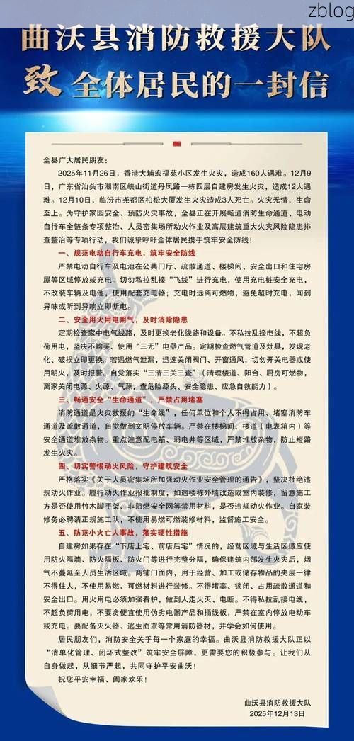 曲沃县新增1例无症状感染者  曲沃县疫情防控最新通报_89026