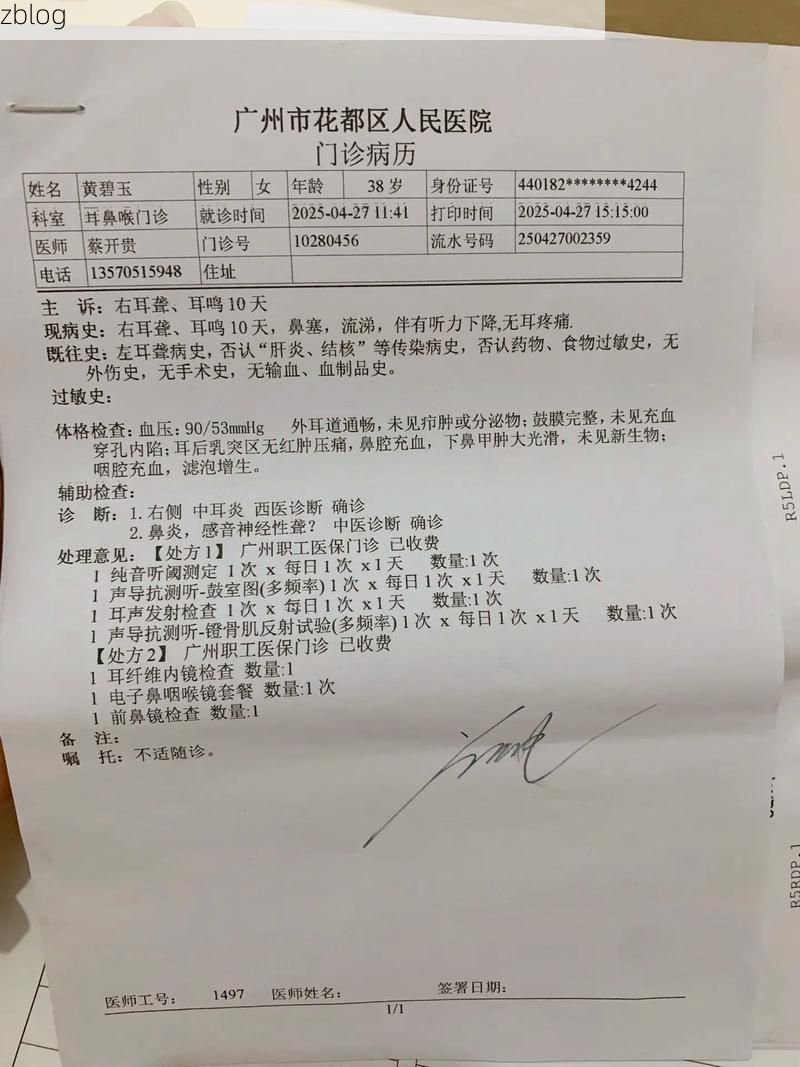 2022年3月15日巍山彝族回族自治县新增确诊病例情况