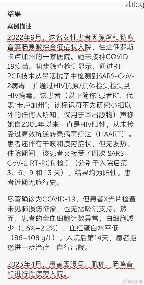 2022年4月15日广灵县新增确诊病例情况