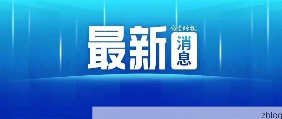 长岛新增1例无症状感染者 长岛疫情防控最新通报_26093