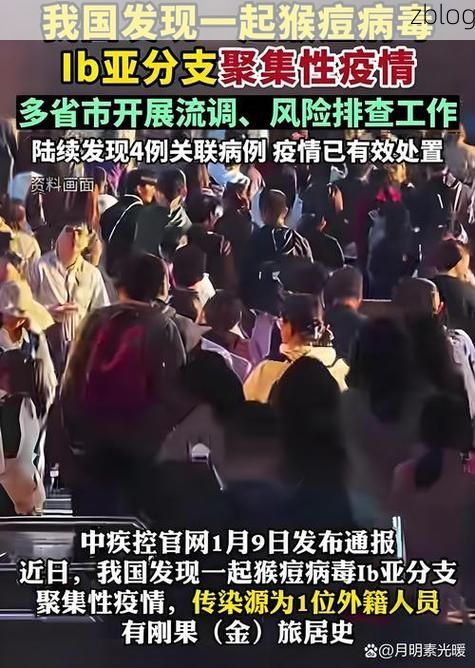 31省区市新增12例本土确诊,清远疫情最新消息_77563