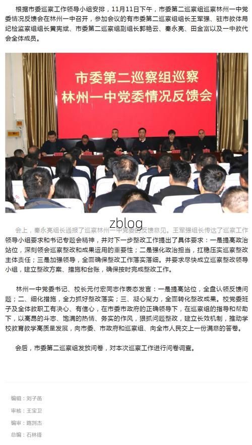 本地确诊+3，东平通报新增病例情况_72903