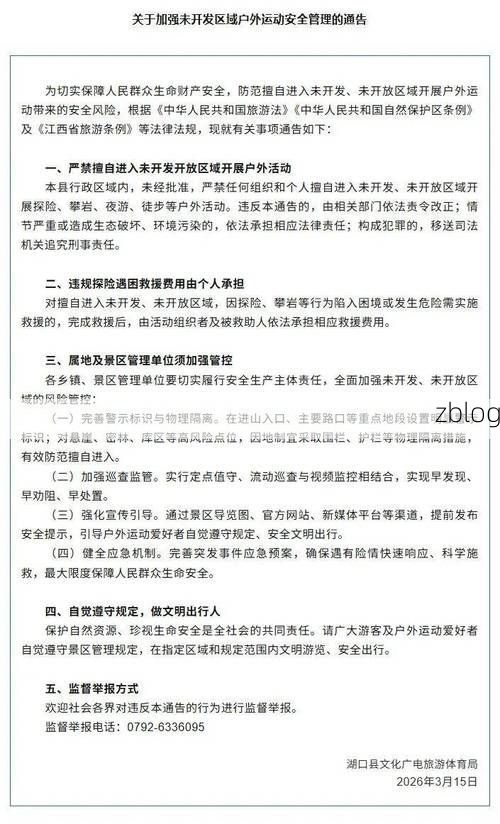 九江新增1例无症状感染者 九江疫情防控最新通报_38548