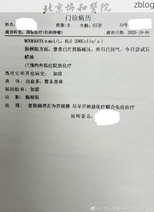 【2022年11月28日神池县新增确诊病例情况】