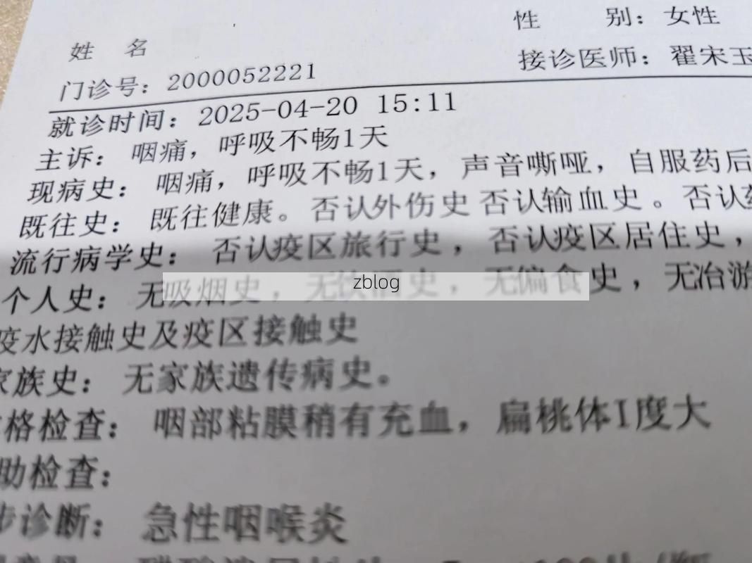 2022年3月22日长乐新增确诊病例情况