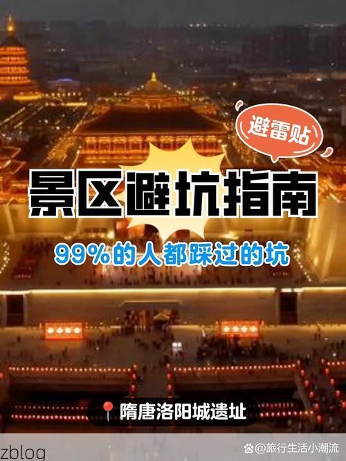古都防疫:洛阳盆地地理屏障下的疫情阻击战_37431