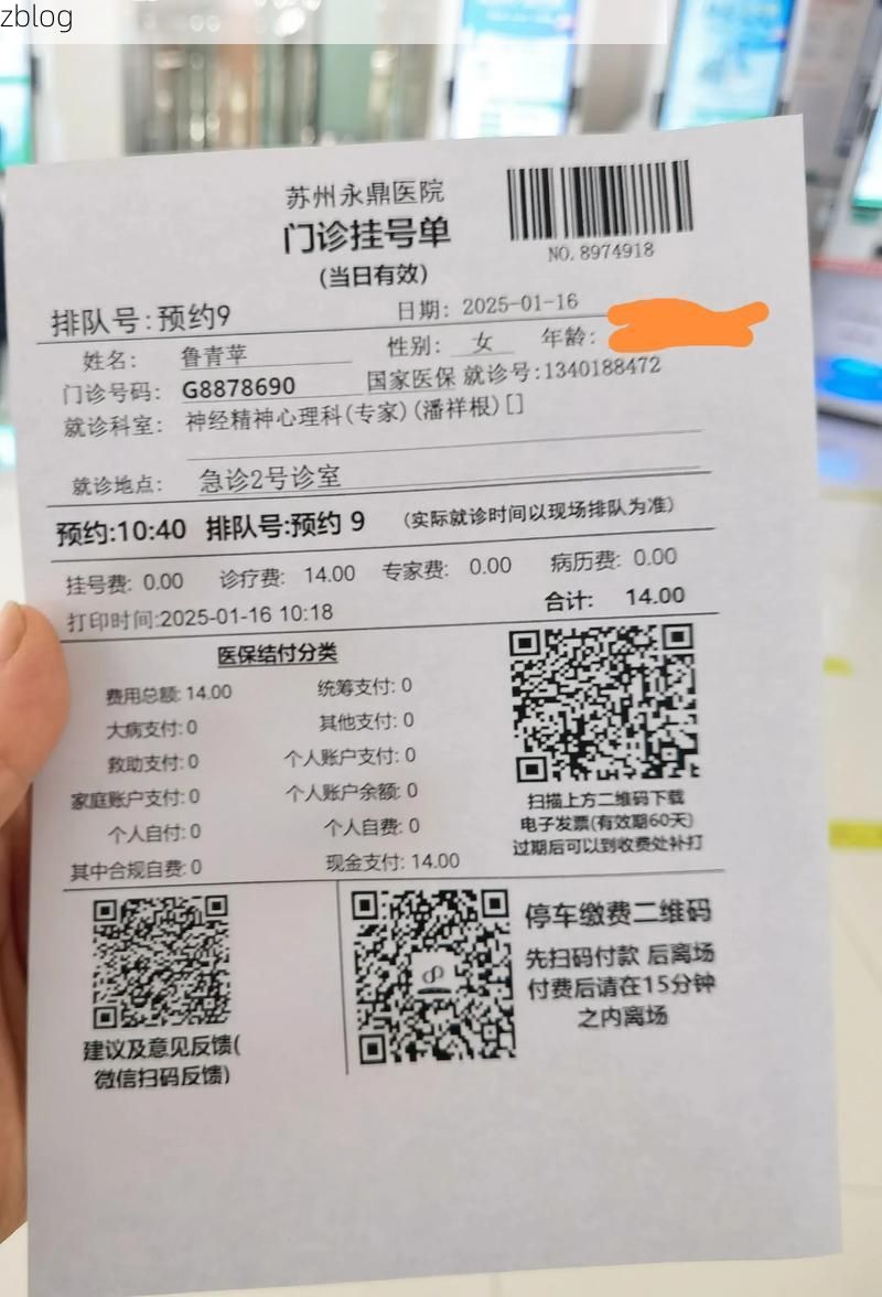 本地确诊+2，莱芜市市辖区通报新增病例情况