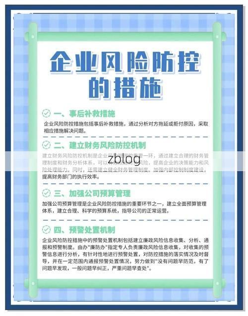 大庆油田腹地的防疫突围：资源型城市如何应对输入风险？