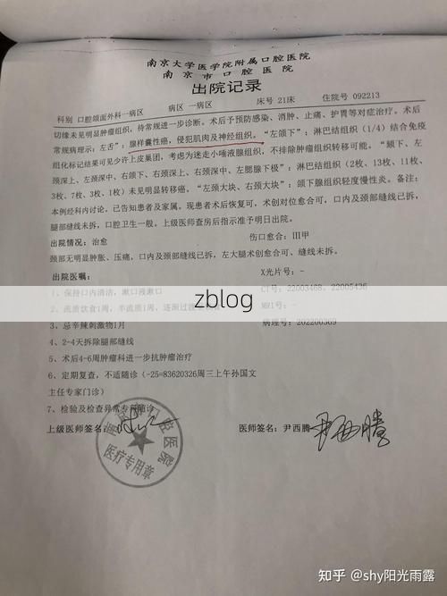 2022年7月12日湛江霞山区新增确诊病例情况