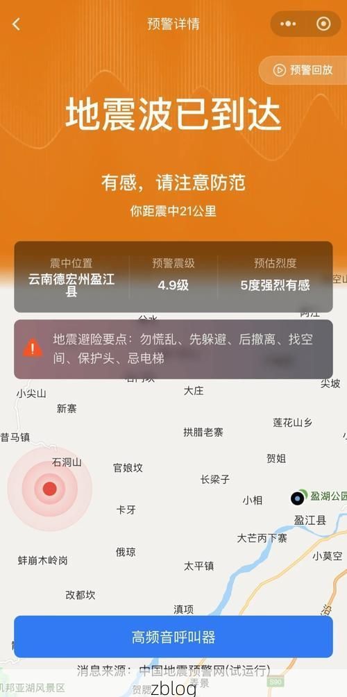 盈江县新增1例无症状感染者 盈江县疫情防控最新通报_40957