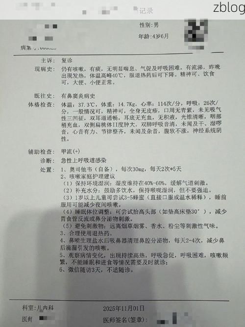 2022年3月15日沿河土家族自治县新增确诊病例情况_86158