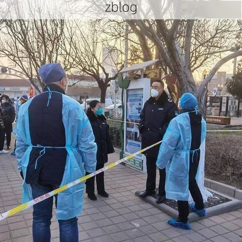 和平区疫情观察：中心城区的防控挑战与地理屏障