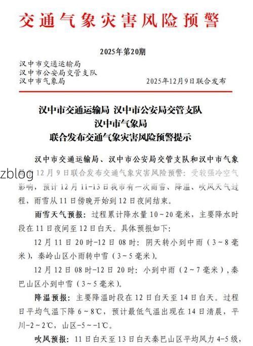 汉中市市辖区新增1例无症状感染者  汉中市市辖区疫情防控最新通报_96809