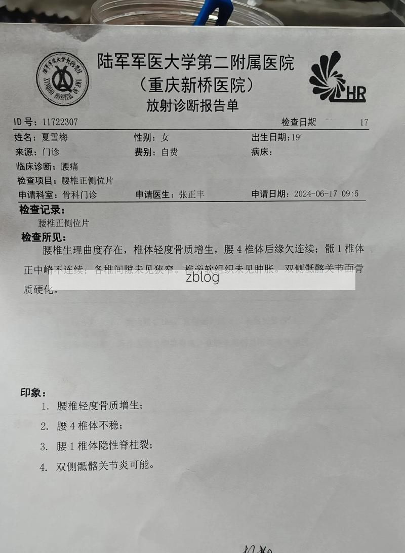 2022年9月5日宁都县新增确诊病例情况_78093