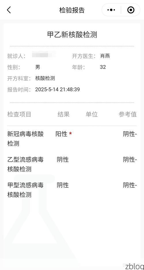 阳明区新增1例无症状感染者  阳明区疫情防控最新通报_75103