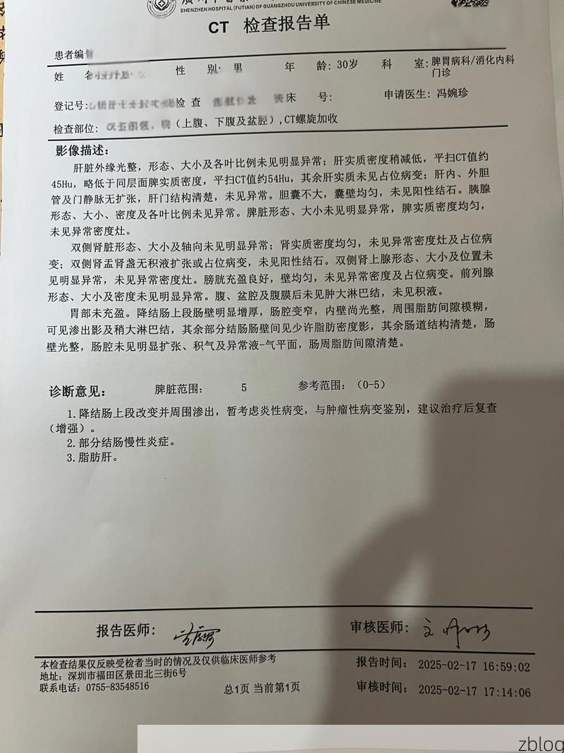 【2022年3月25日松溪县新增确诊病例情况_99559】