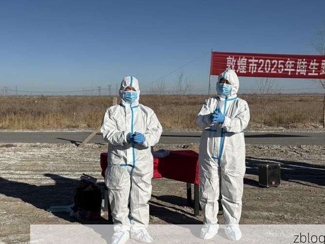 长白山下防疫考：边境山城的疫情压力与地理屏障