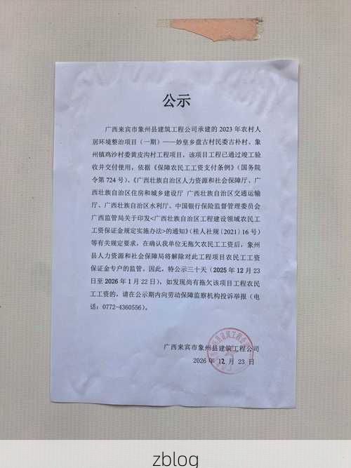 2022年3月31日宝应新增确诊病例情况