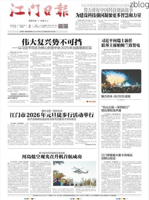 31省新增本土12例(31省新增确诊38例)，抚松县疫情引关注