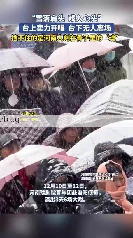 新田：湘南丘陵间的疫情防线与破防时刻