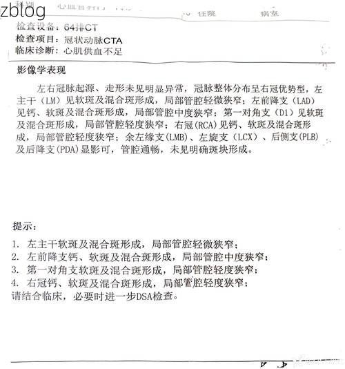 2022年5月15日西城区新增确诊病例情况