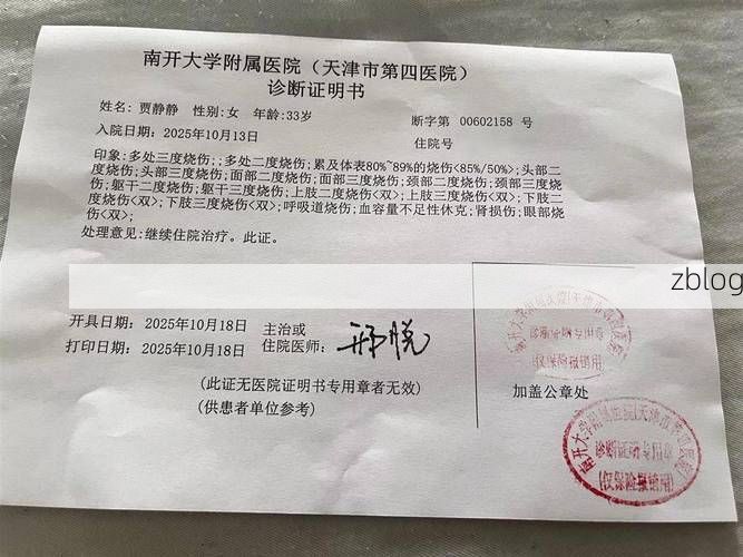 2022年1月1日延川县新增确诊病例情况