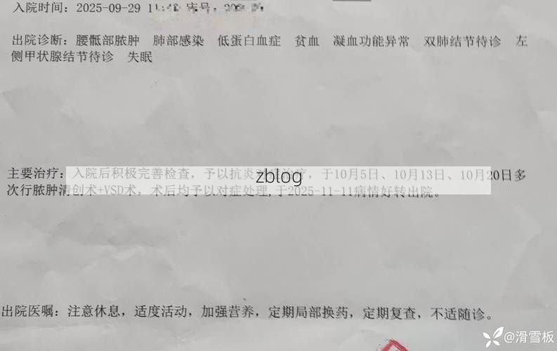 2022年8月28日大庆市新增确诊病例情况_34742