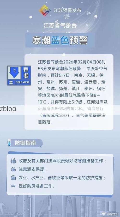 31省区市新增12例本土确诊, 金坛疫情最新消息