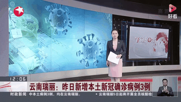 31省新增本土12例(31省新增本土9例),平遥县疫情引关注