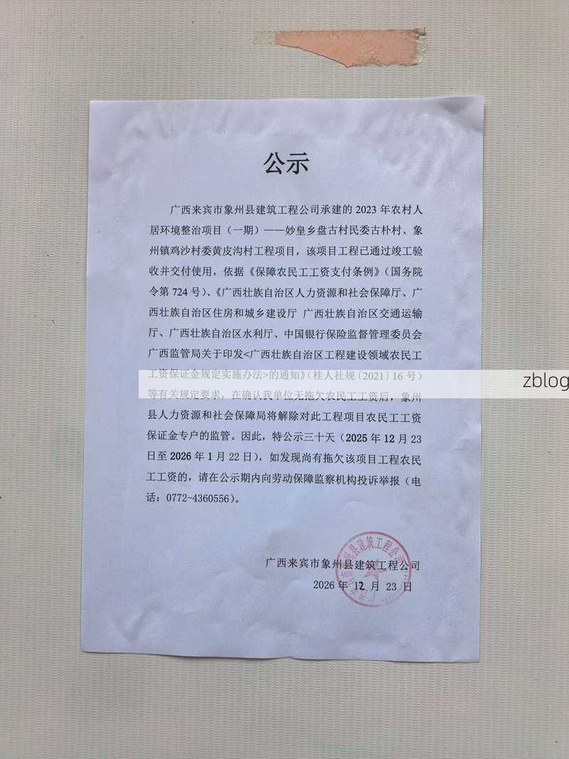 明水县新增1例无症状感染者  明水县疫情防控最新通报_69028