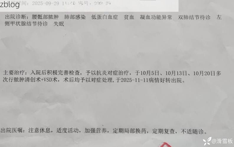 2022年11月25日灵武市新增确诊病例情况_76354