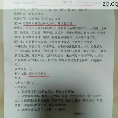 本地确诊+1,郁南县通报新增病例情况