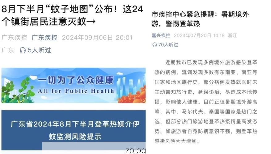31省新增本土13例(31省新增本土9例)，修文疫情再起波澜！