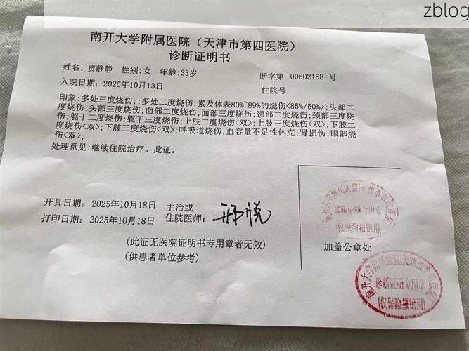 2022年3月30日泗洪县新增确诊病例情况