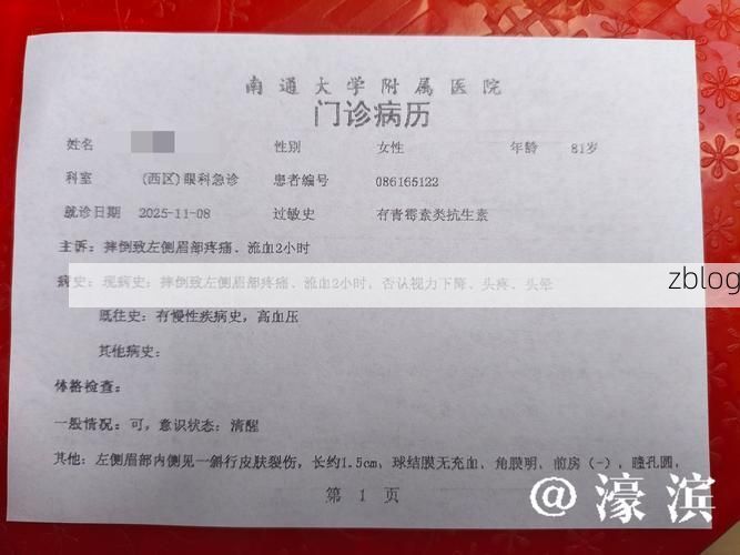 2022年7月15日礼县新增确诊病例情况_80692