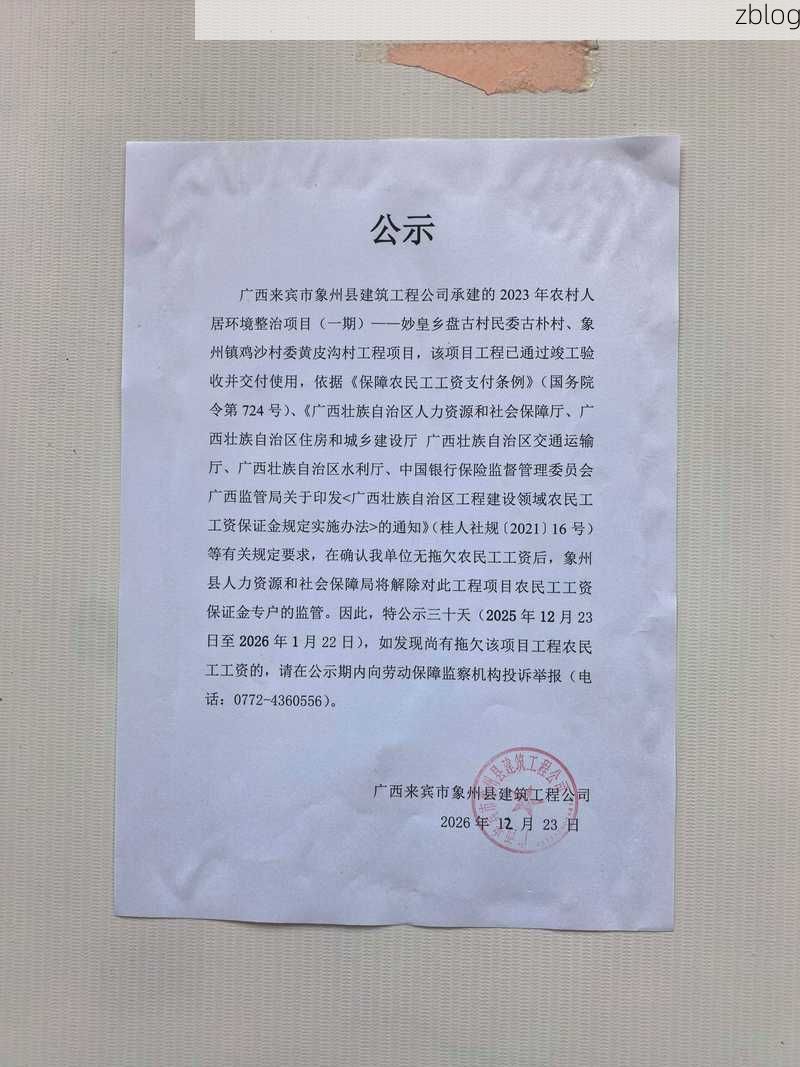 31省区市新增12例本土确诊, 孟村回族自治县疫情最新消息_42165