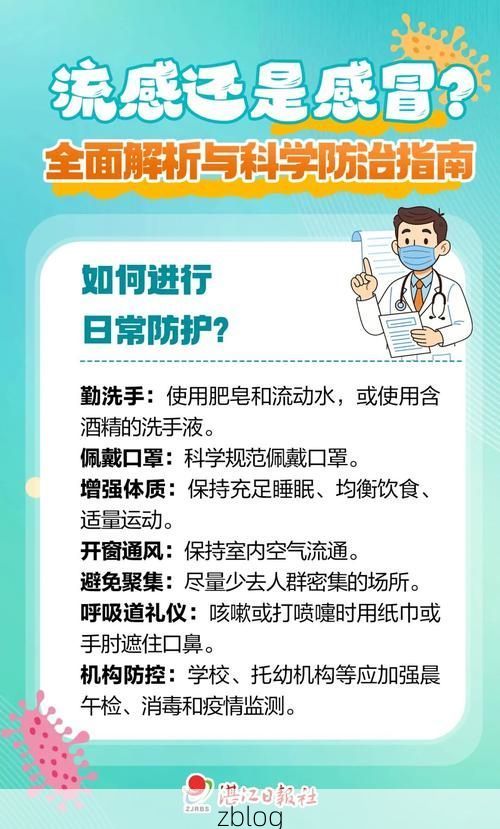定海区新增1例无症状感染者  定海区疫情防控最新通报_76335
