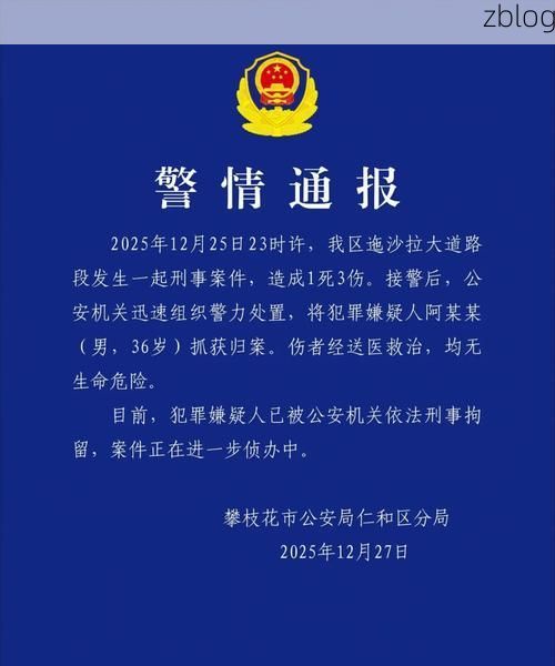 中江县新增1例无症状感染者  中江县疫情防控最新通报_48128