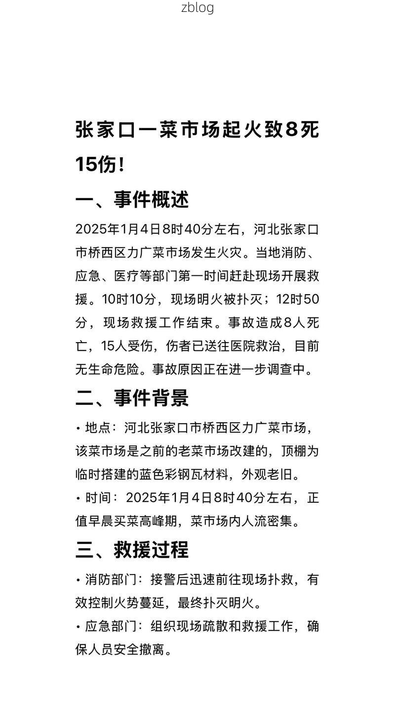 31省区市新增12例本土确诊, 张家口疫情最新消息_79488