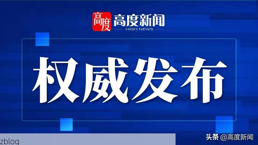 昌图县新增1例无症状感染者  昌图县疫情防控最新通报_94503
