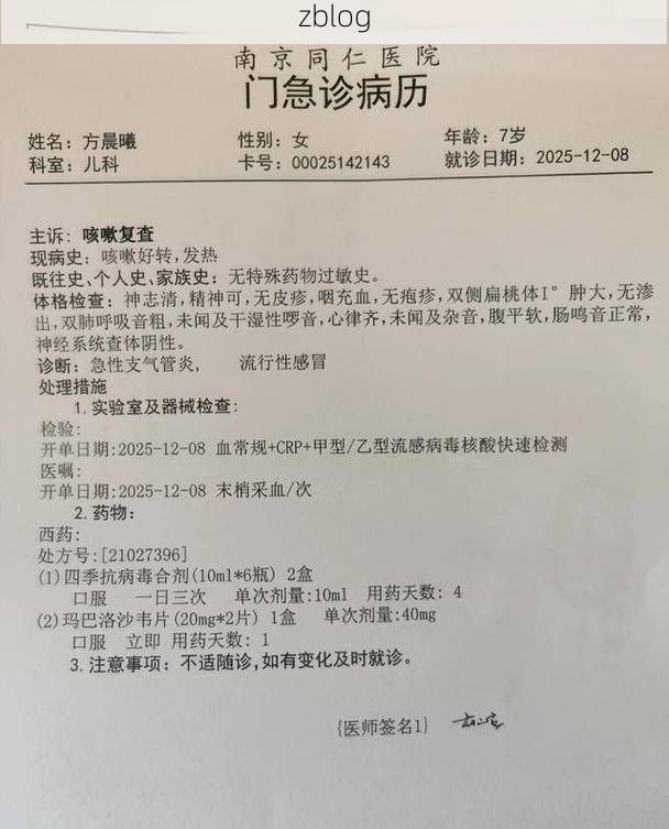 2022年3月15日阿城新增确诊病例情况