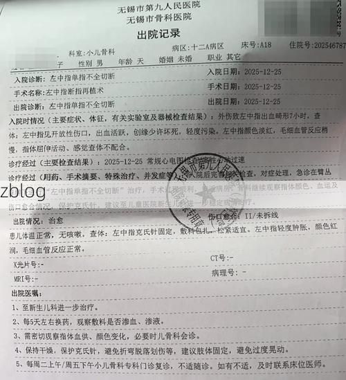 2022年7月8日歙县新增确诊病例情况