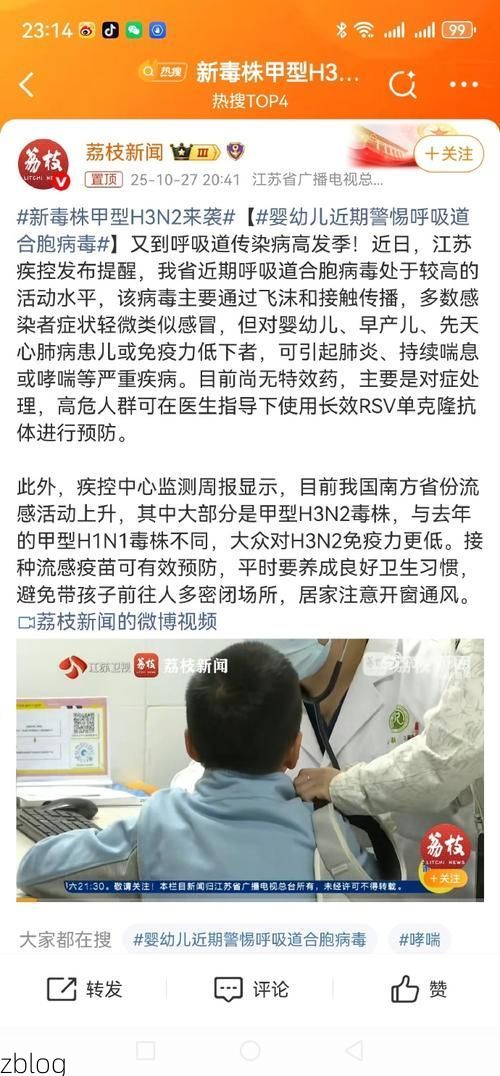 泰山区新增1例无症状感染者  泰山区疫情防控最新通报_92054