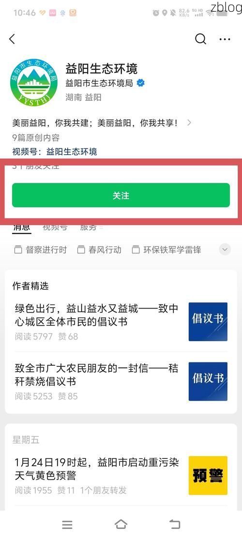 益阳市市辖区新增1例无症状感染者  益阳市市辖区疫情防控最新通报