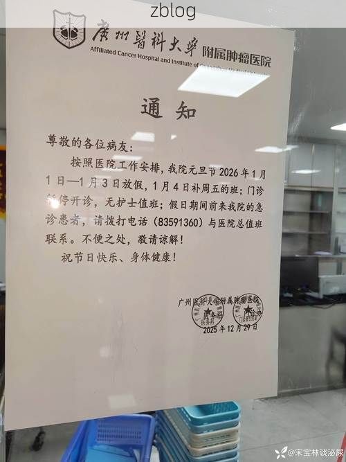 31省区市新增12例本土确诊, 武义县疫情最新消息_90797