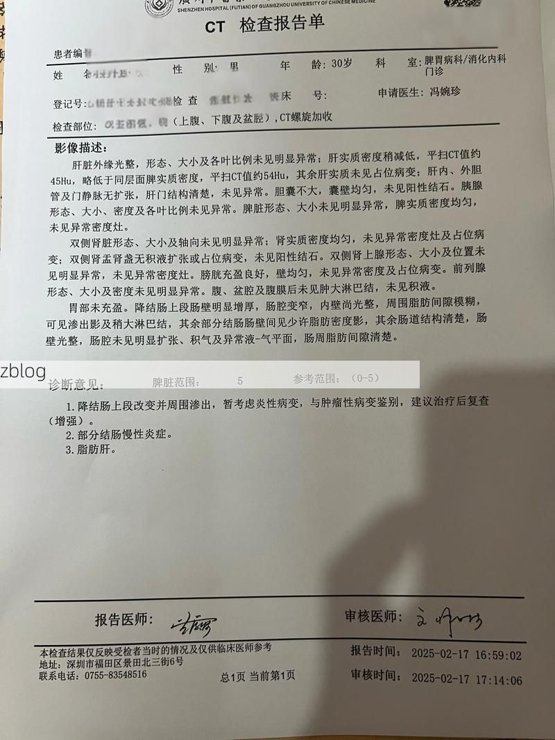 2022年3月25日鄱阳新增确诊病例情况