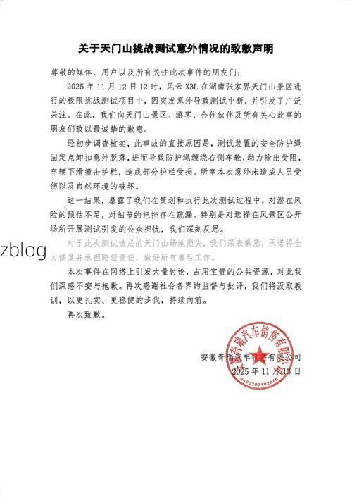 锡山区新增1例无症状感染者  锡山区疫情防控最新通报_55194