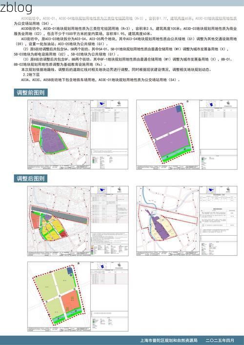 海珠区城中村结构下的疫情扩散逻辑